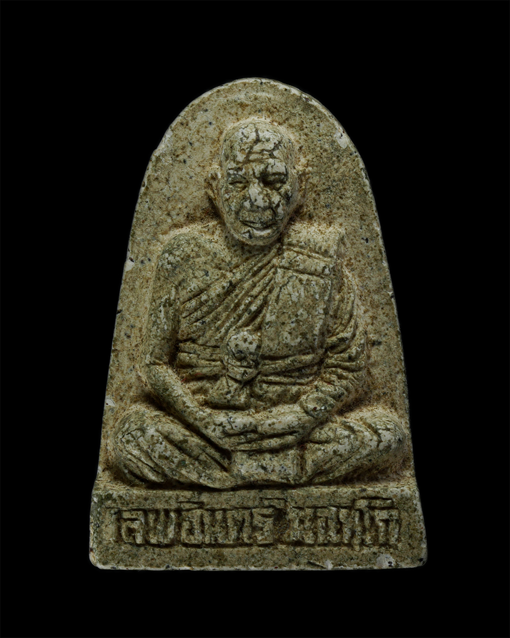 31Jul24 (60)p.jpg - พระผงรูปเหมือนหลวงพ่ออินทร์ วัดบัว อ.โนนสูง จ.นครราชสีมา เนื้อผงพุทธคุณ ผงว่าน พระเก่าสวย มวลสารดี | https://kamulet.in.th